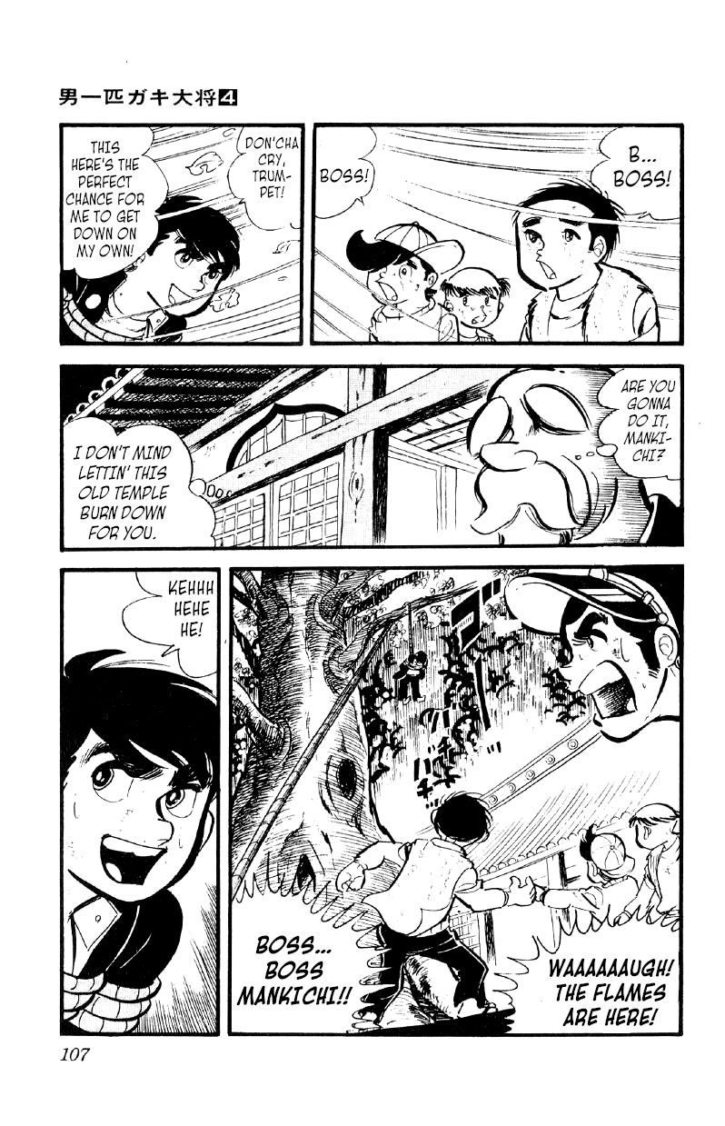 Otoko Ippiki Gaki Daishou Chapter 24 - Page 29