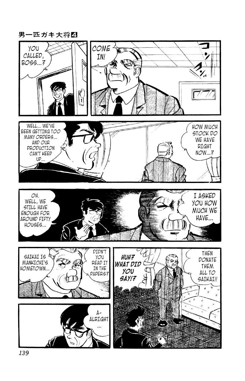 Otoko Ippiki Gaki Daishou Chapter 26 - Page 11