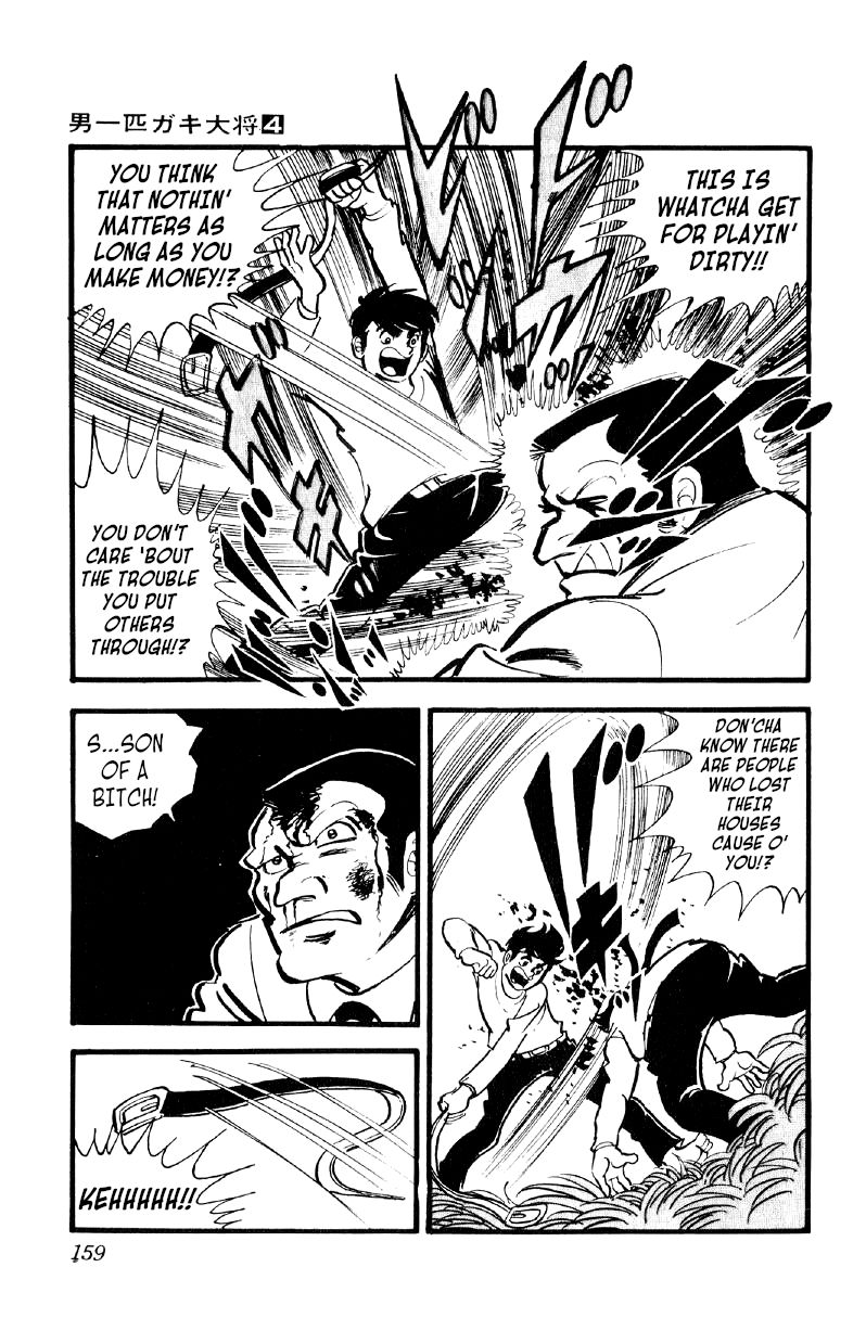 Otoko Ippiki Gaki Daishou Chapter 27 - Page 12