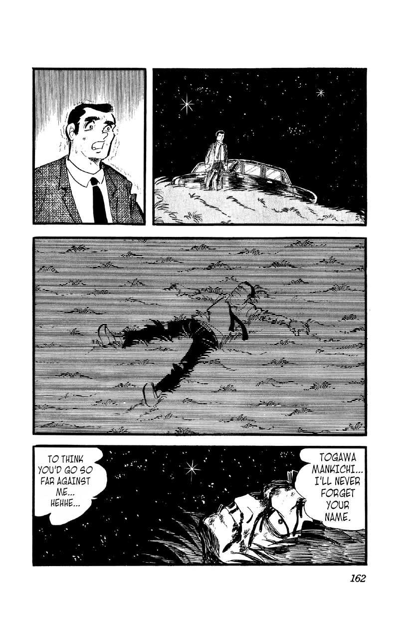 Otoko Ippiki Gaki Daishou Chapter 27 - Page 15