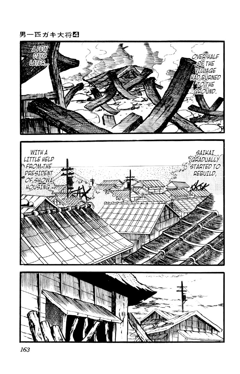 Otoko Ippiki Gaki Daishou Chapter 27 - Page 16