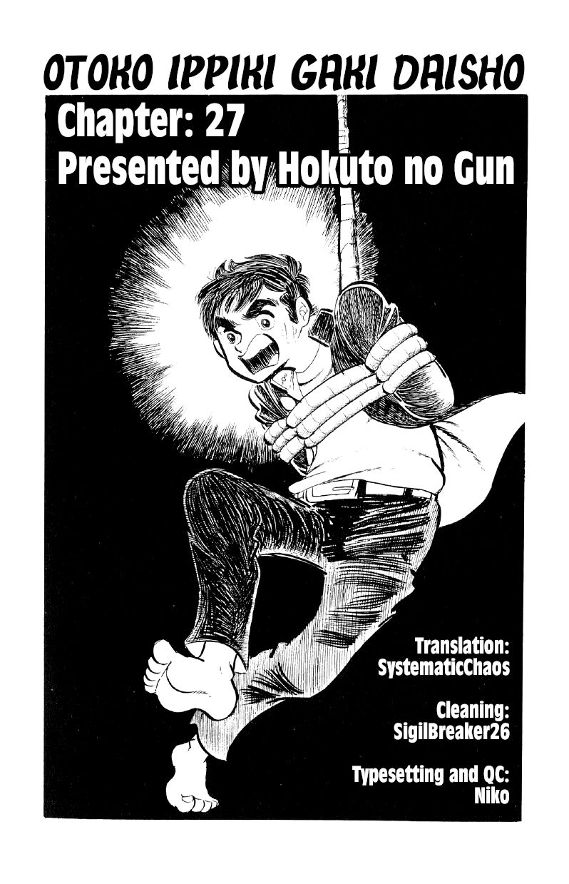 Otoko Ippiki Gaki Daishou Chapter 27 - Page 20