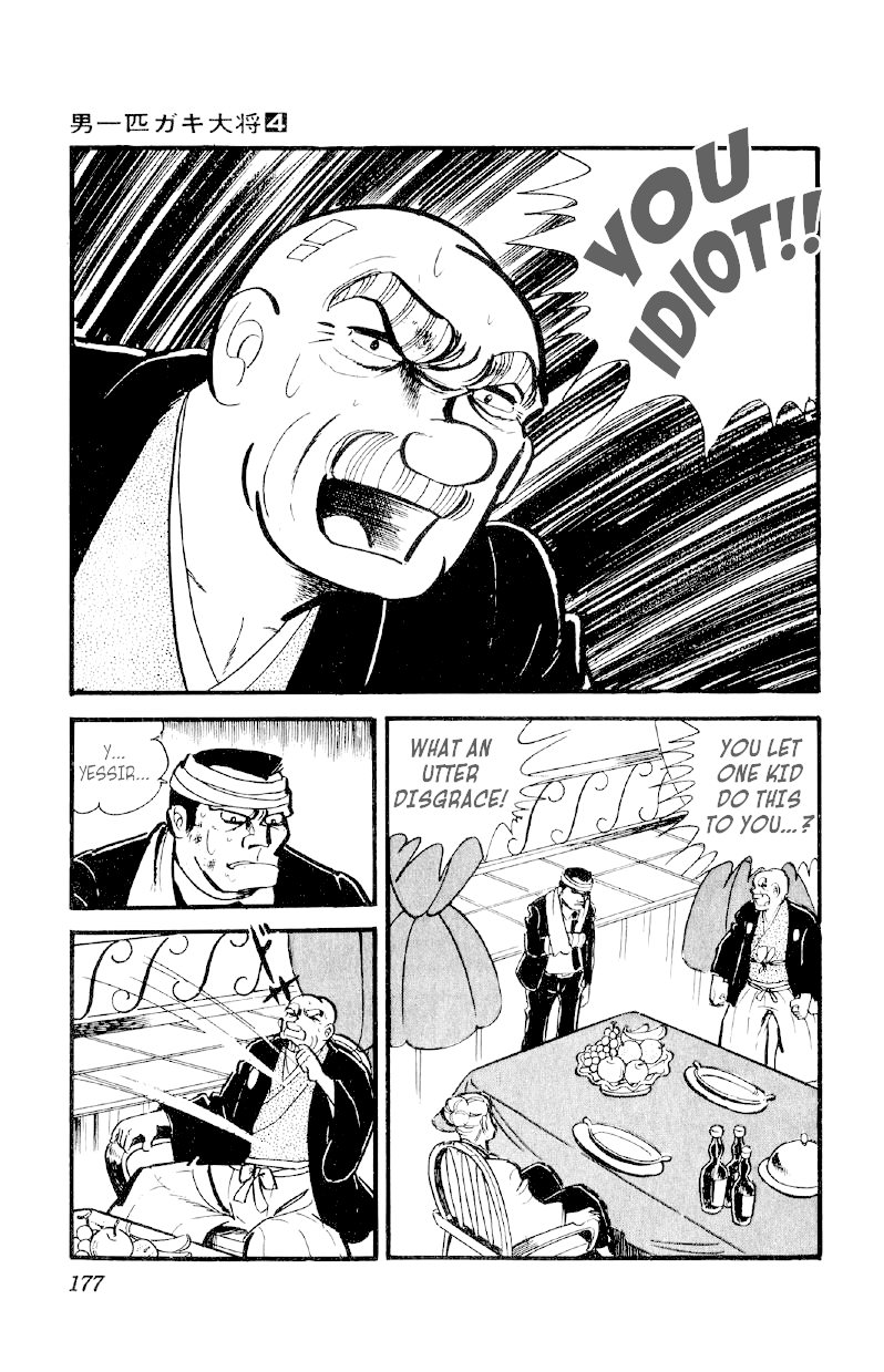 Otoko Ippiki Gaki Daishou Chapter 28 - Page 11