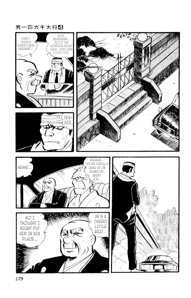 Otoko Ippiki Gaki Daishou Chapter 28 - Page 13