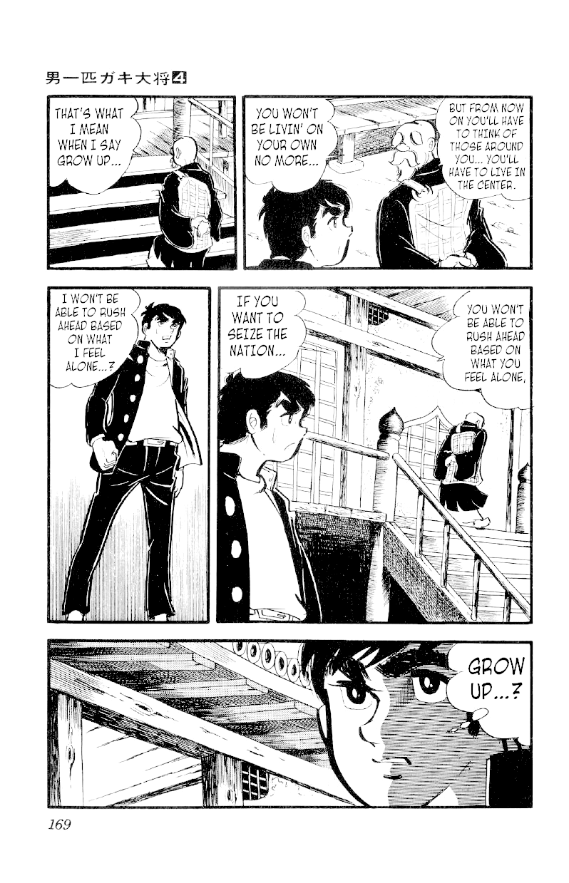 Otoko Ippiki Gaki Daishou Chapter 28 - Page 3