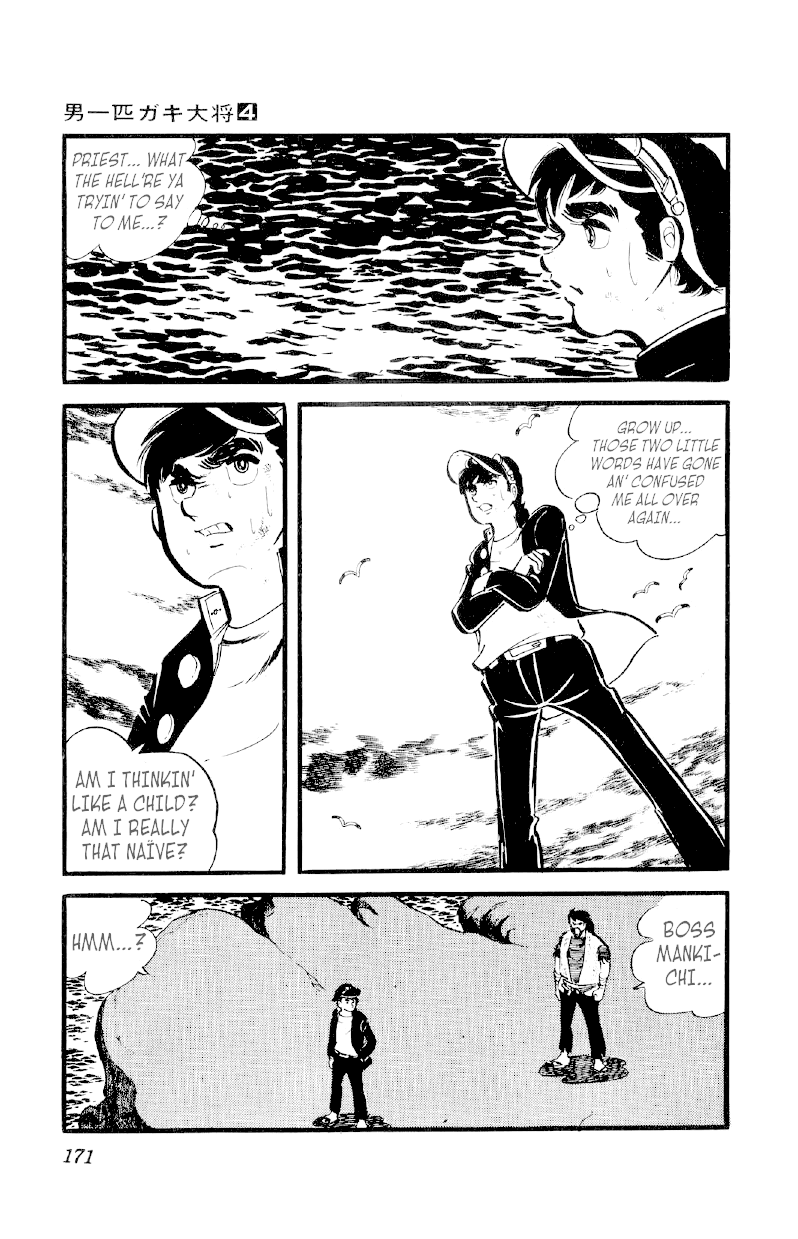 Otoko Ippiki Gaki Daishou Chapter 28 - Page 5