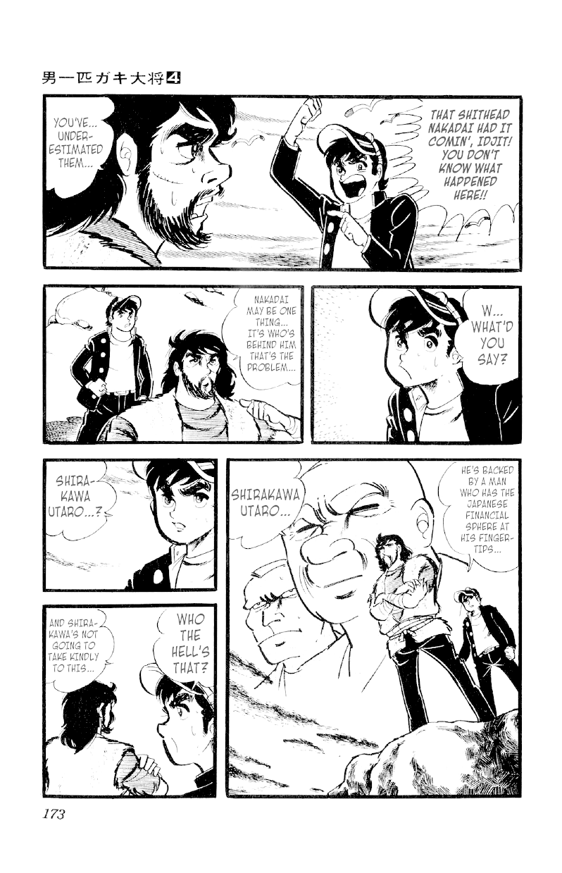 Otoko Ippiki Gaki Daishou Chapter 28 - Page 7