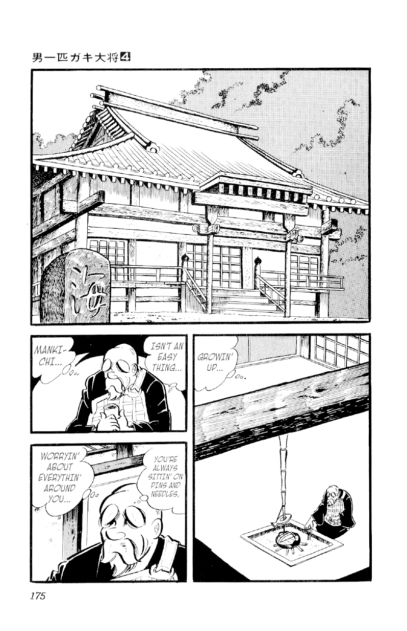 Otoko Ippiki Gaki Daishou Chapter 28 - Page 9