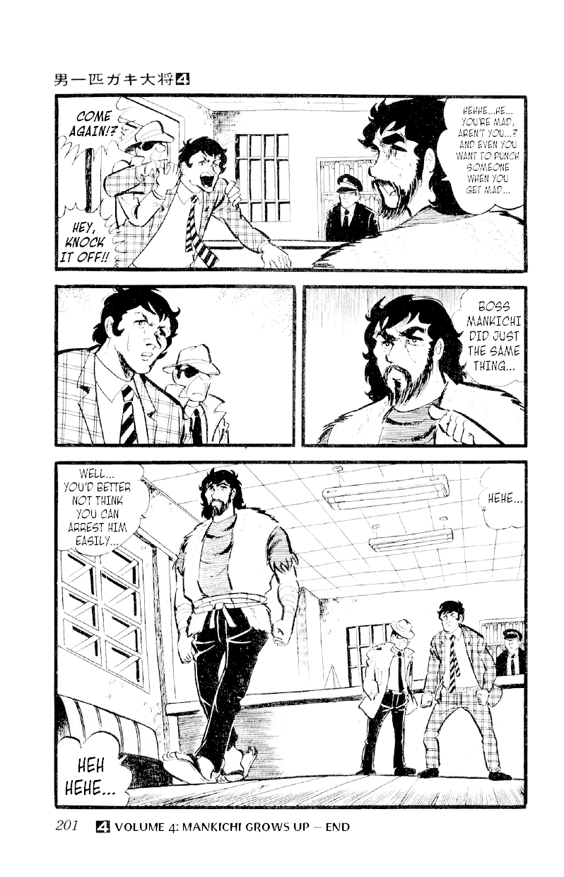 Otoko Ippiki Gaki Daishou Chapter 29 - Page 16