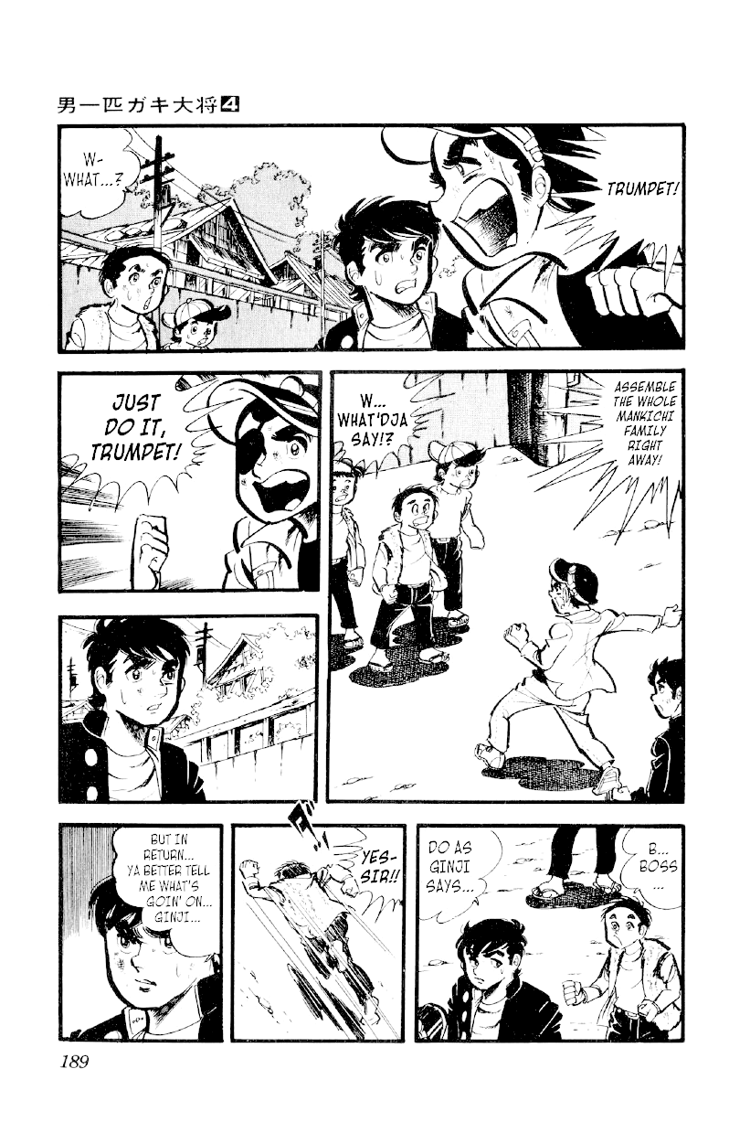 Otoko Ippiki Gaki Daishou Chapter 29 - Page 4