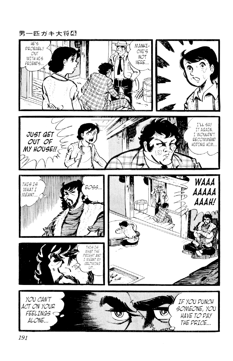 Otoko Ippiki Gaki Daishou Chapter 29 - Page 6