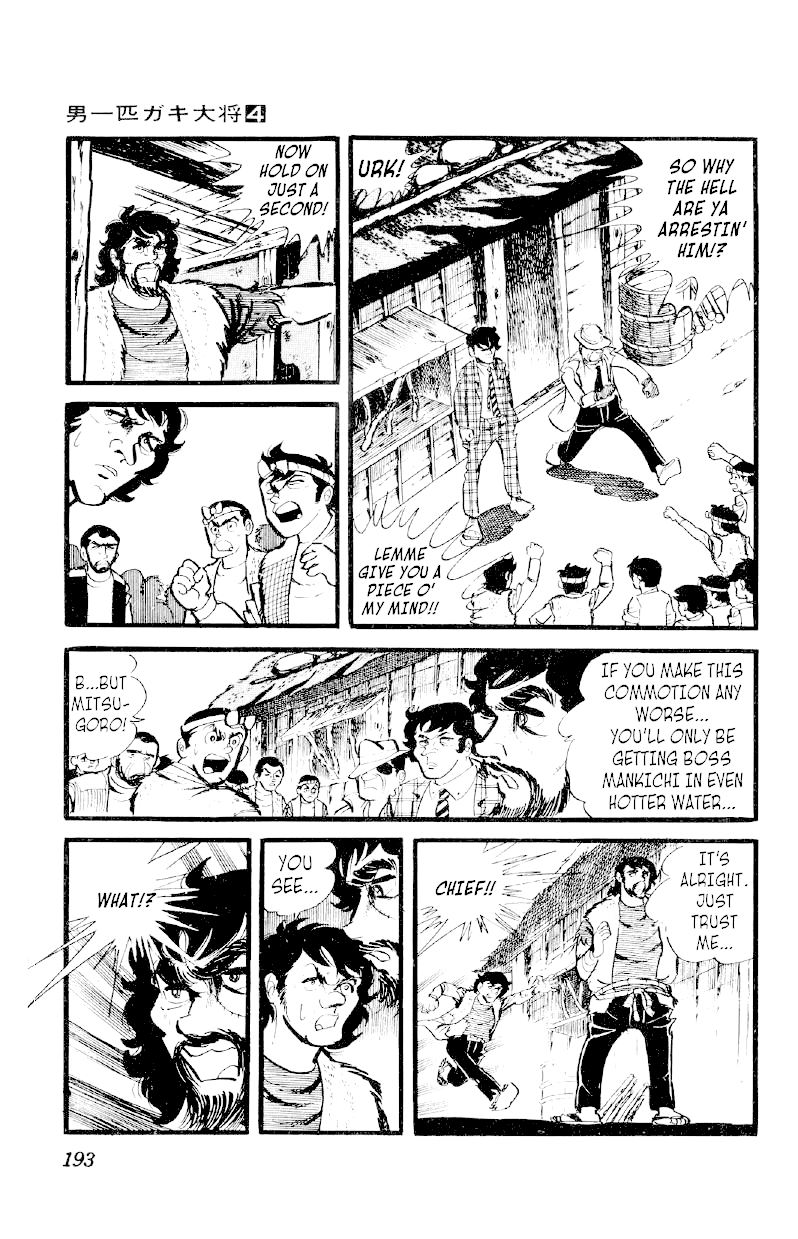 Otoko Ippiki Gaki Daishou Chapter 29 - Page 8
