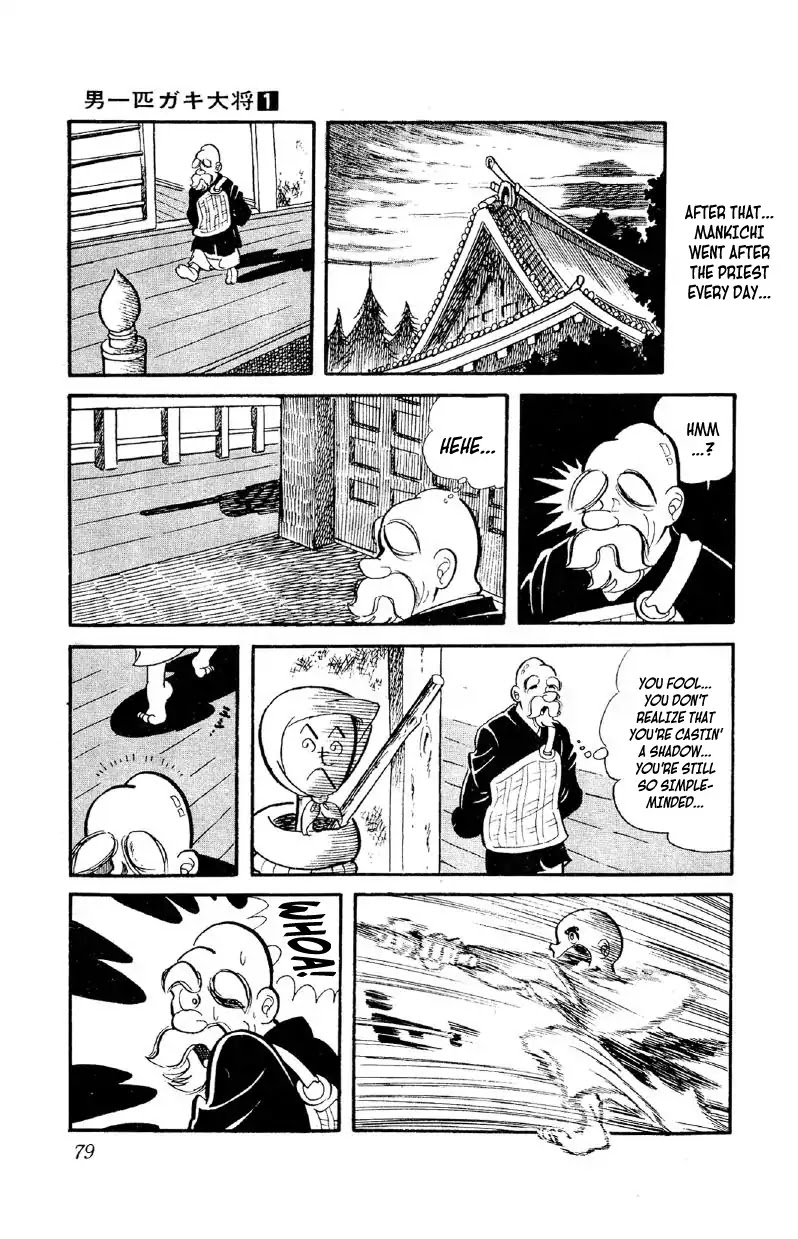 Otoko Ippiki Gaki Daishou Chapter 3 - Page 12