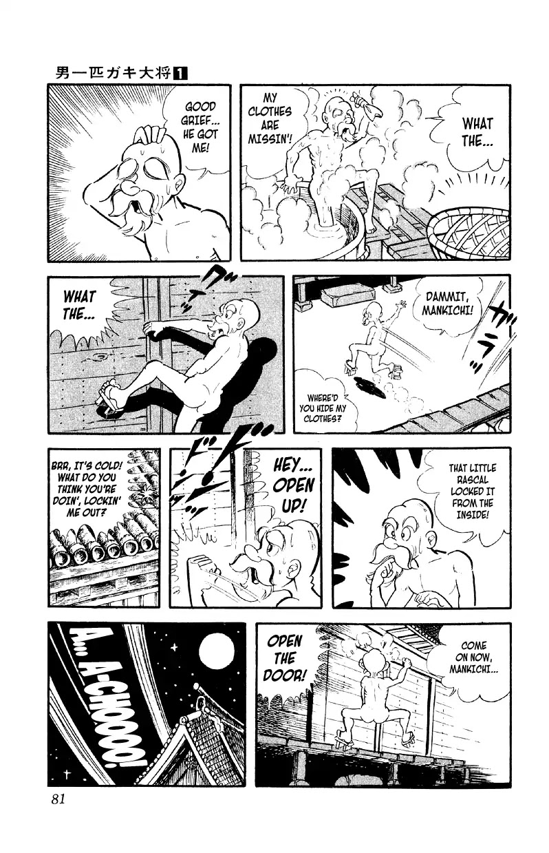 Otoko Ippiki Gaki Daishou Chapter 3 - Page 14