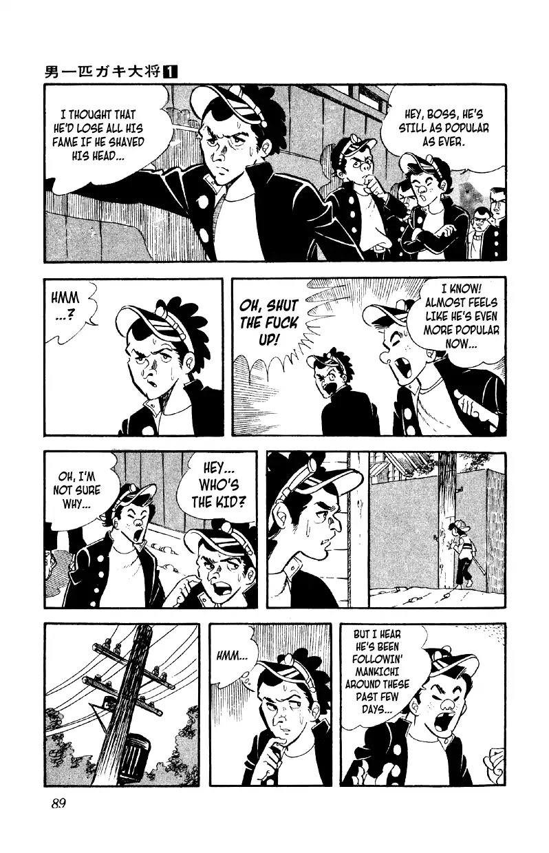 Otoko Ippiki Gaki Daishou Chapter 3 - Page 22