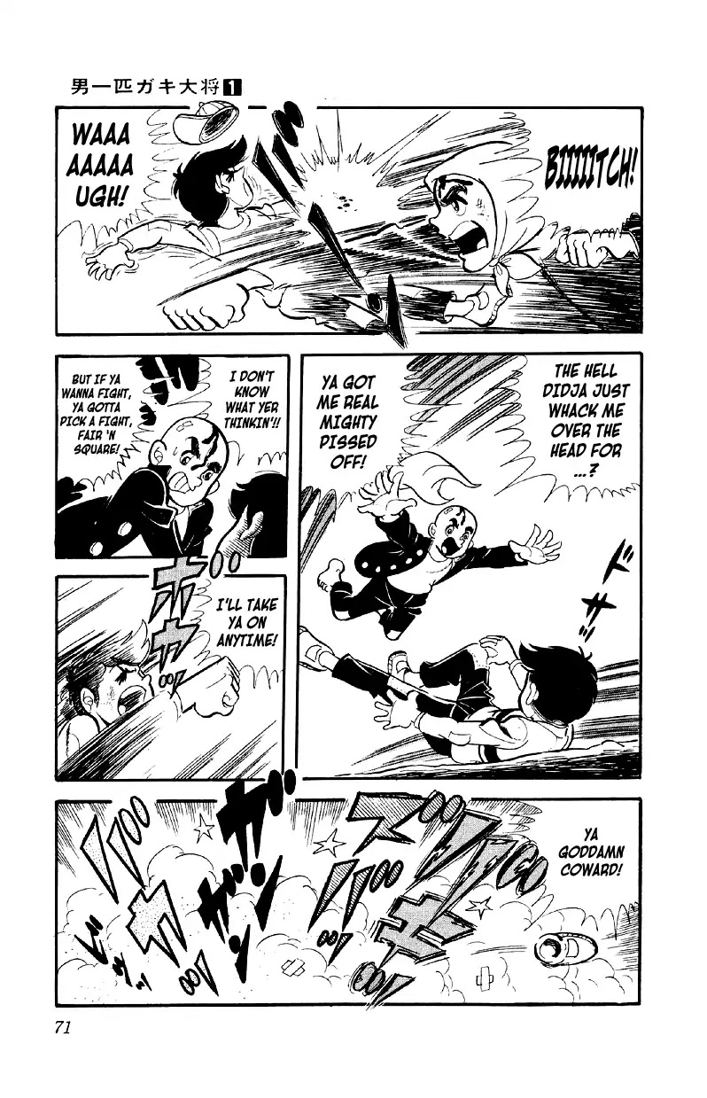 Otoko Ippiki Gaki Daishou Chapter 3 - Page 4
