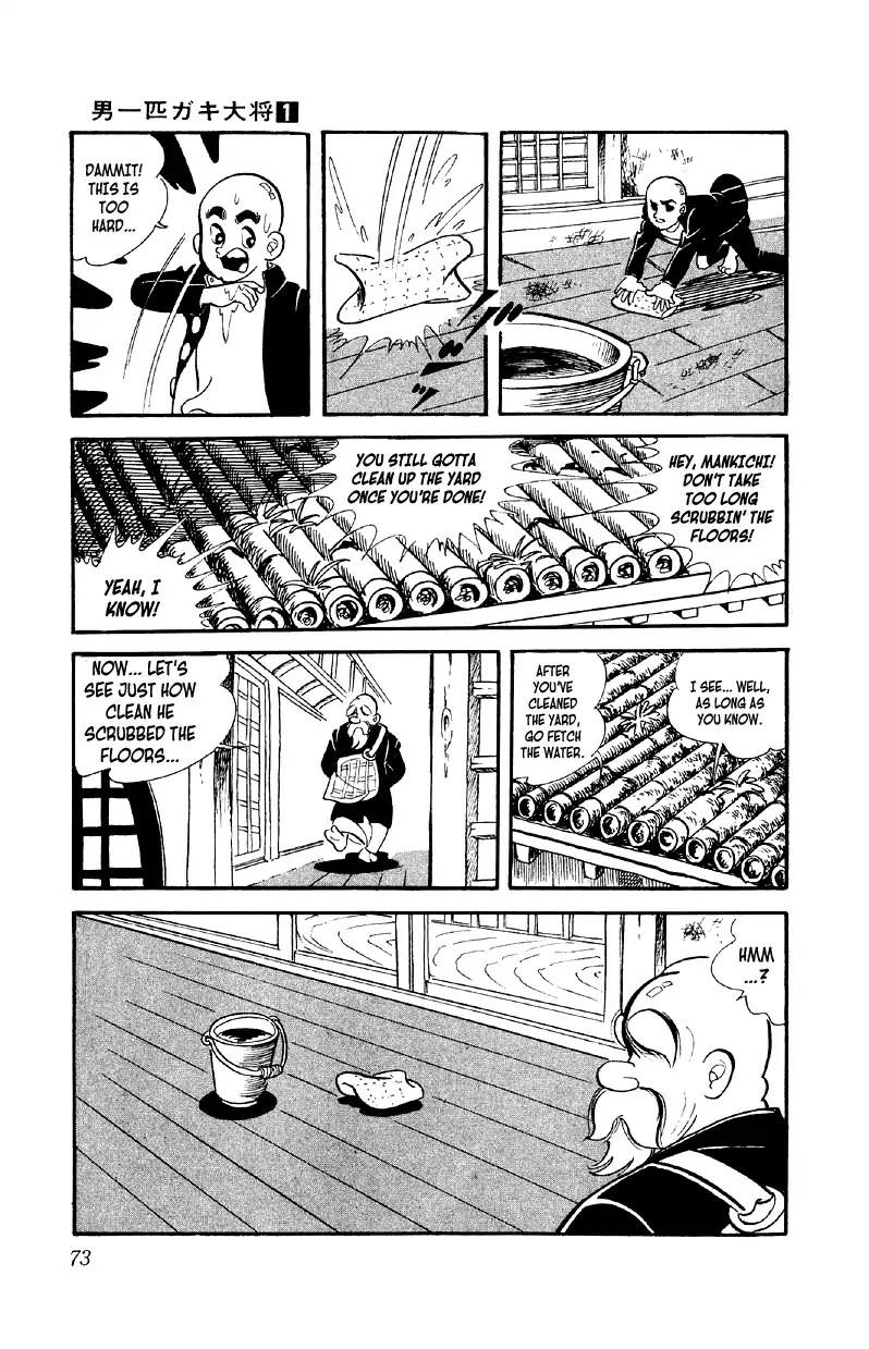 Otoko Ippiki Gaki Daishou Chapter 3 - Page 6