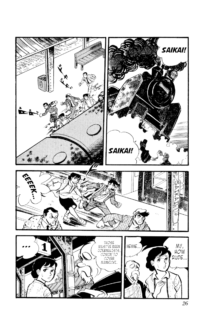 Otoko Ippiki Gaki Daishou Chapter 30 - Page 25