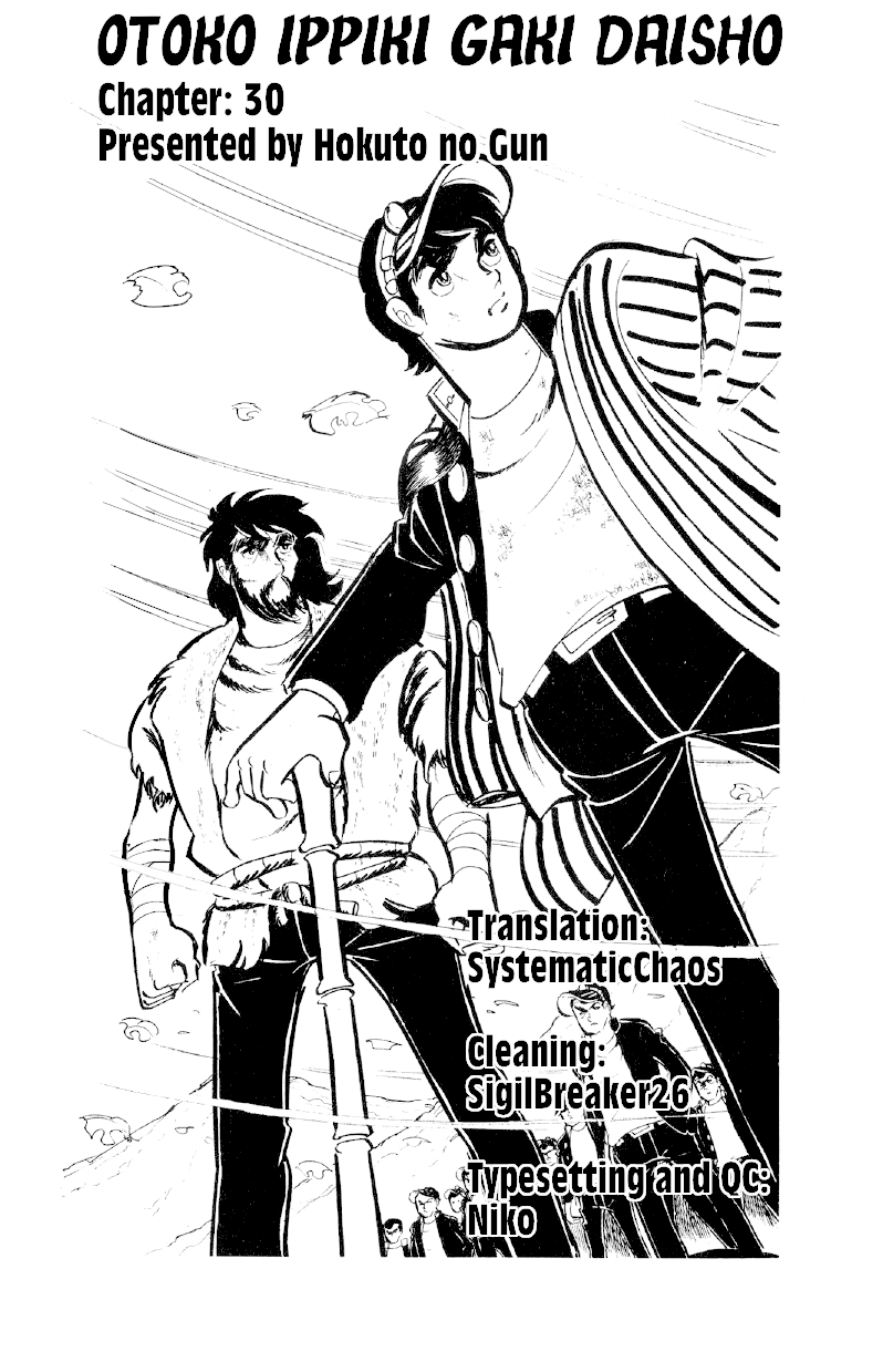 Otoko Ippiki Gaki Daishou Chapter 30 - Page 30