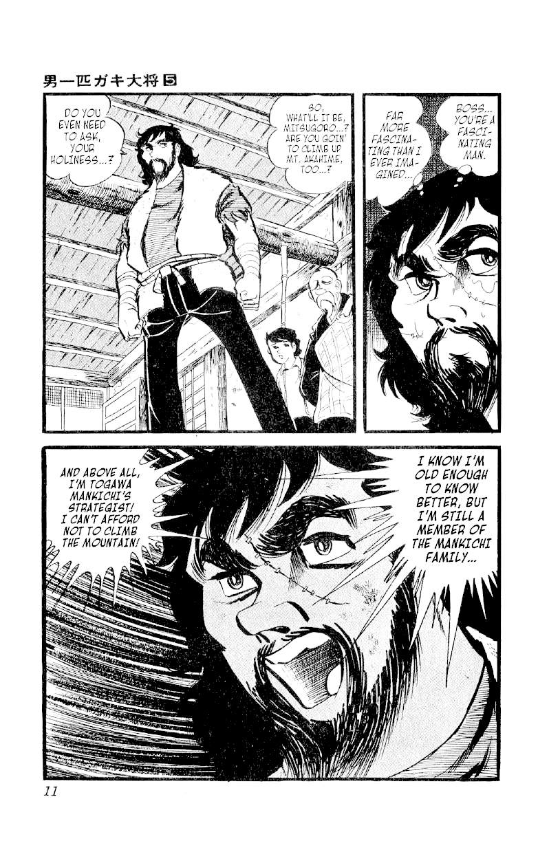 Otoko Ippiki Gaki Daishou Chapter 30 - Page 10