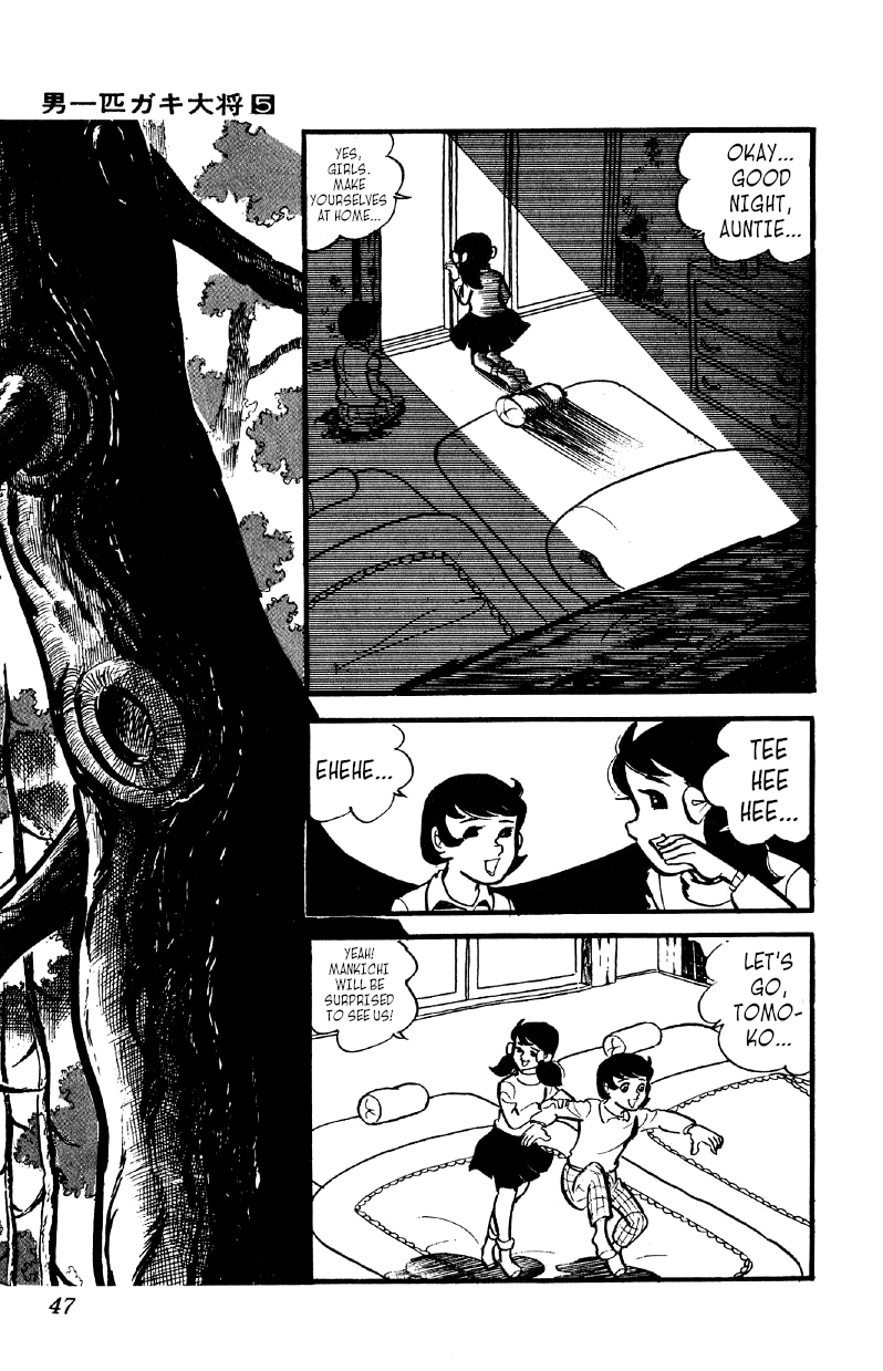Otoko Ippiki Gaki Daishou Chapter 31 - Page 16