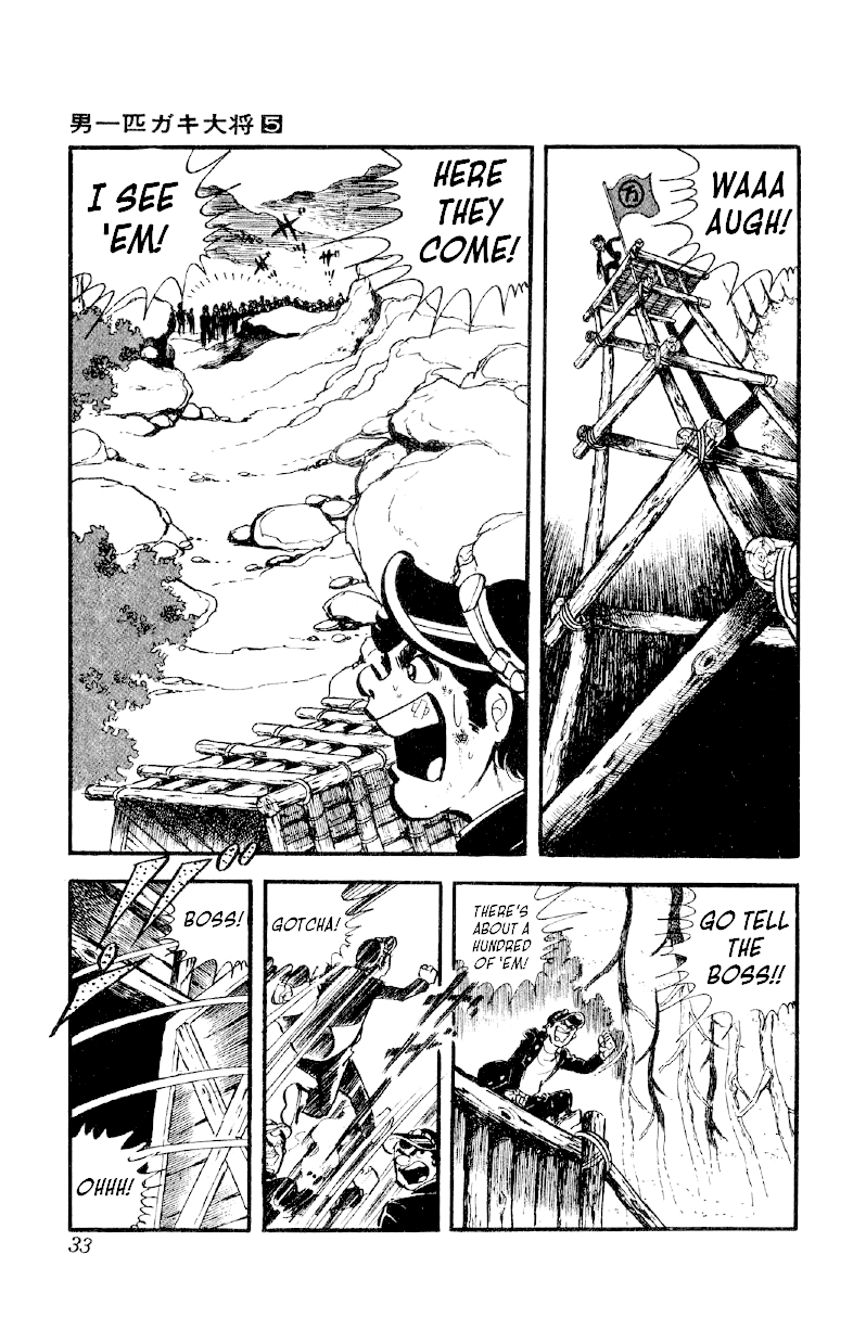 Otoko Ippiki Gaki Daishou Chapter 31 - Page 3