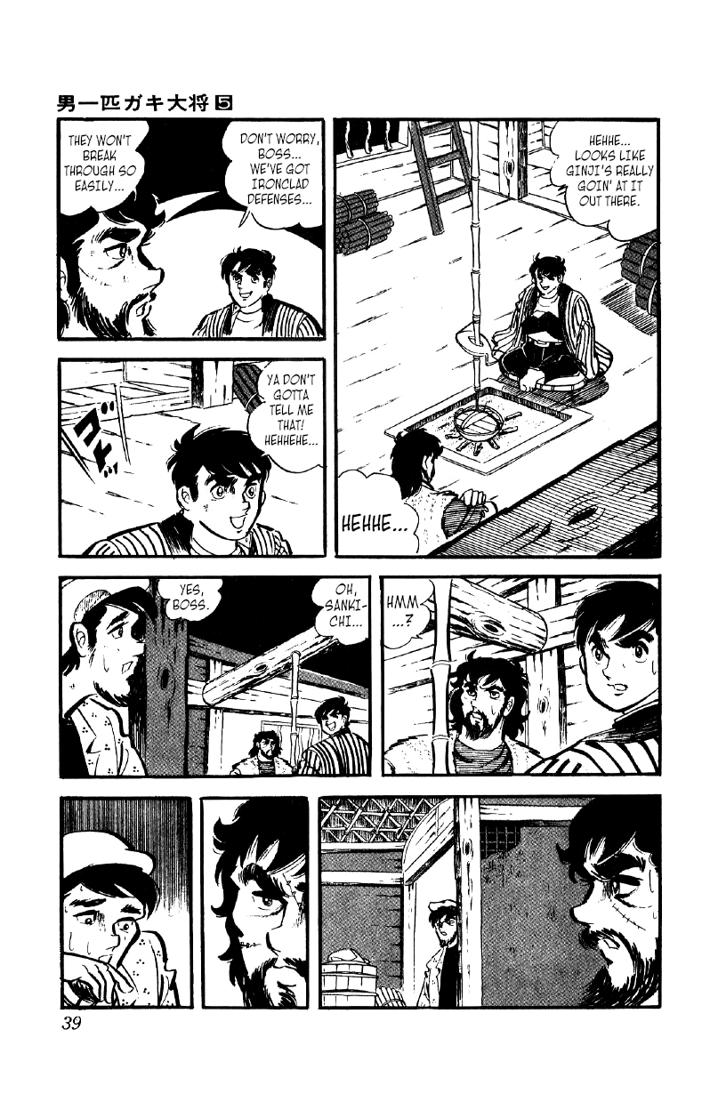 Otoko Ippiki Gaki Daishou Chapter 31 - Page 9