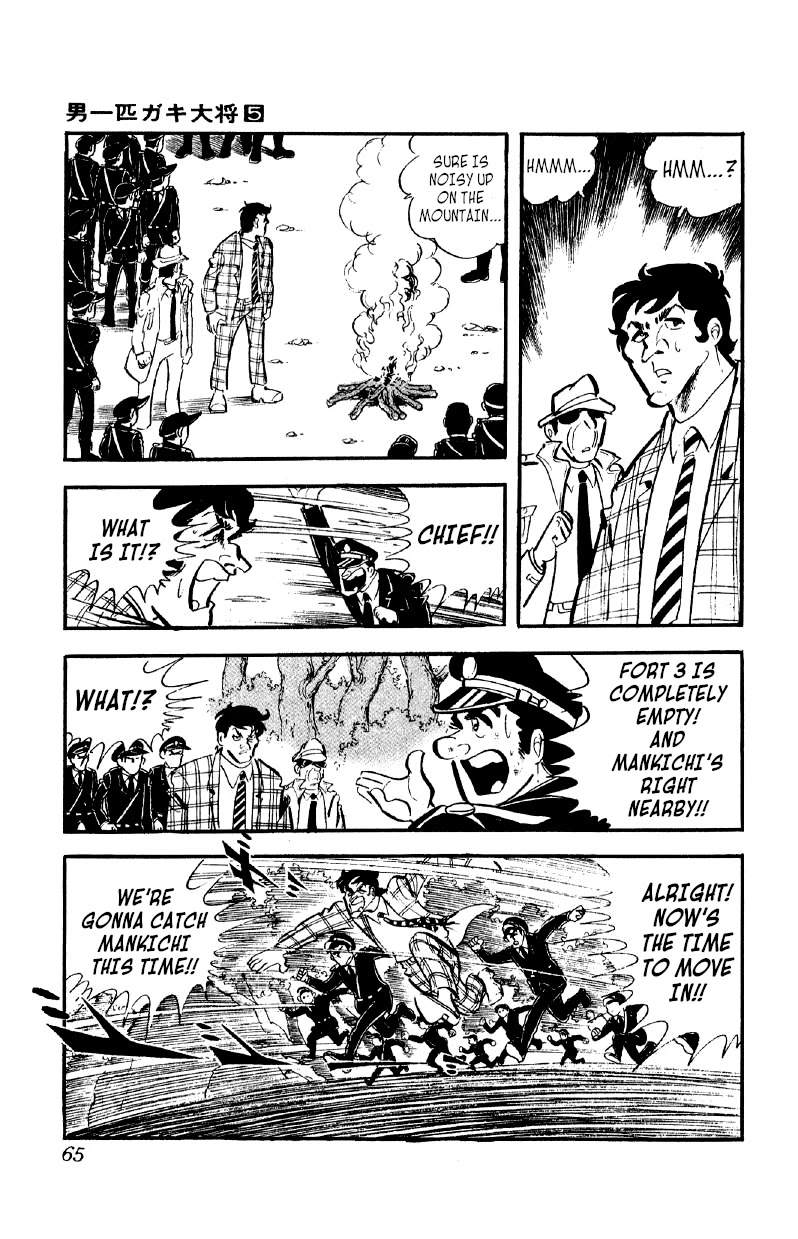 Otoko Ippiki Gaki Daishou Chapter 32 - Page 15