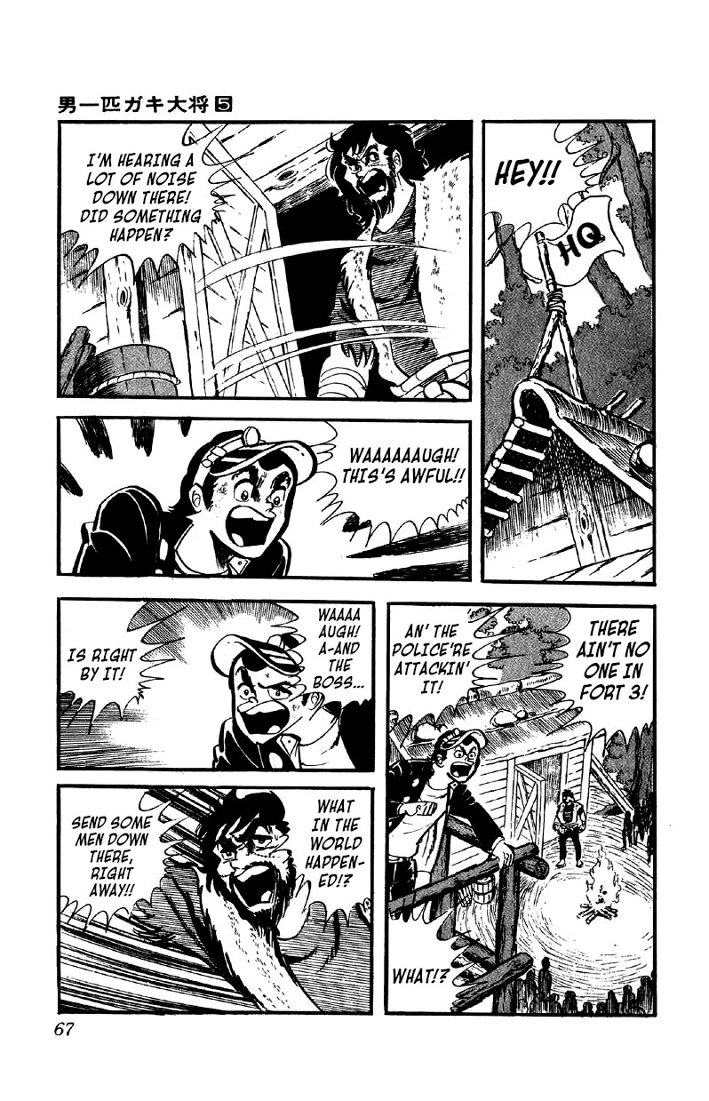 Otoko Ippiki Gaki Daishou Chapter 32 - Page 17