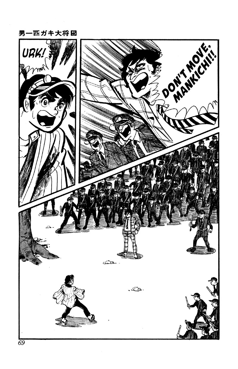 Otoko Ippiki Gaki Daishou Chapter 32 - Page 19