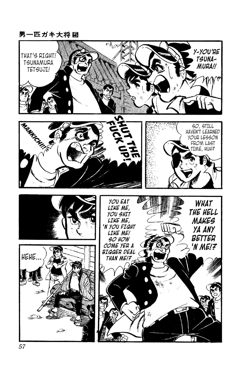 Otoko Ippiki Gaki Daishou Chapter 32 - Page 7