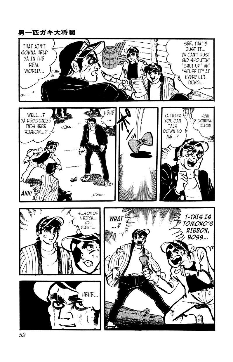 Otoko Ippiki Gaki Daishou Chapter 32 - Page 9