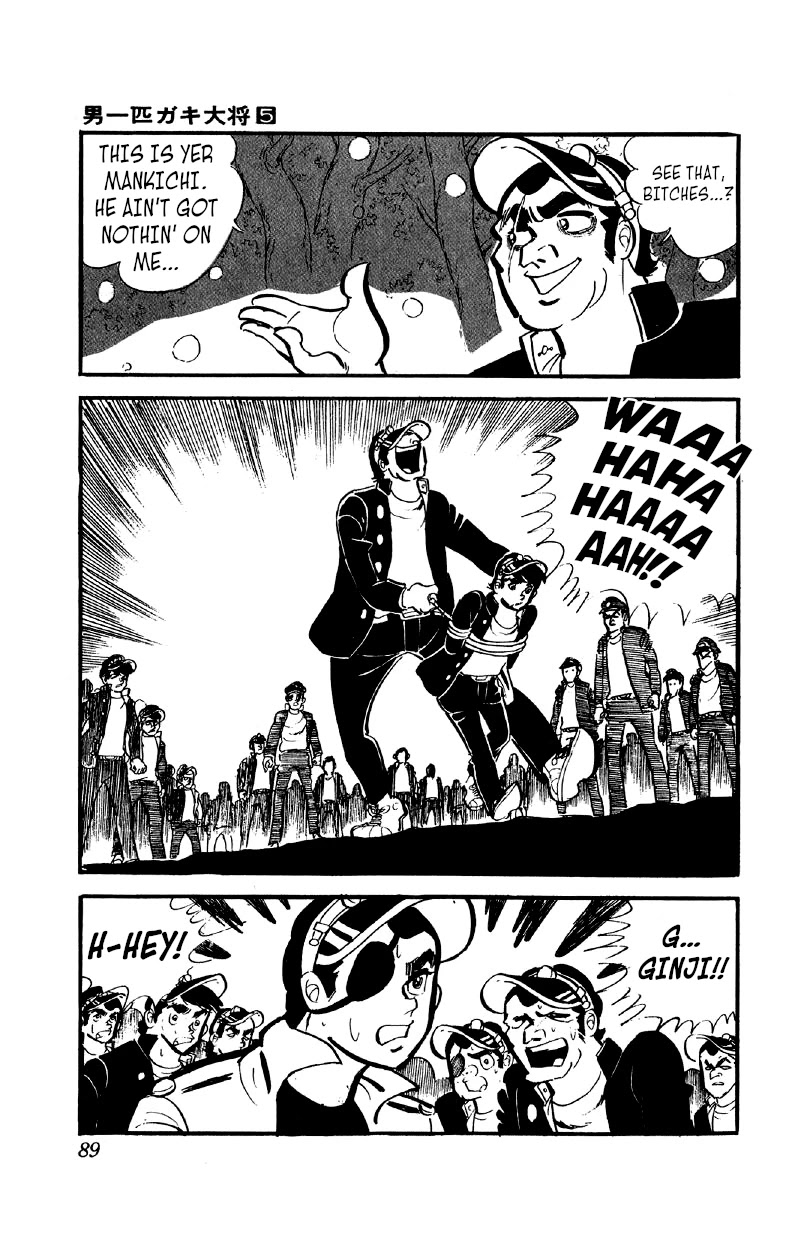 Otoko Ippiki Gaki Daishou Chapter 33 - Page 20