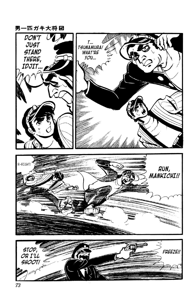 Otoko Ippiki Gaki Daishou Chapter 33 - Page 4
