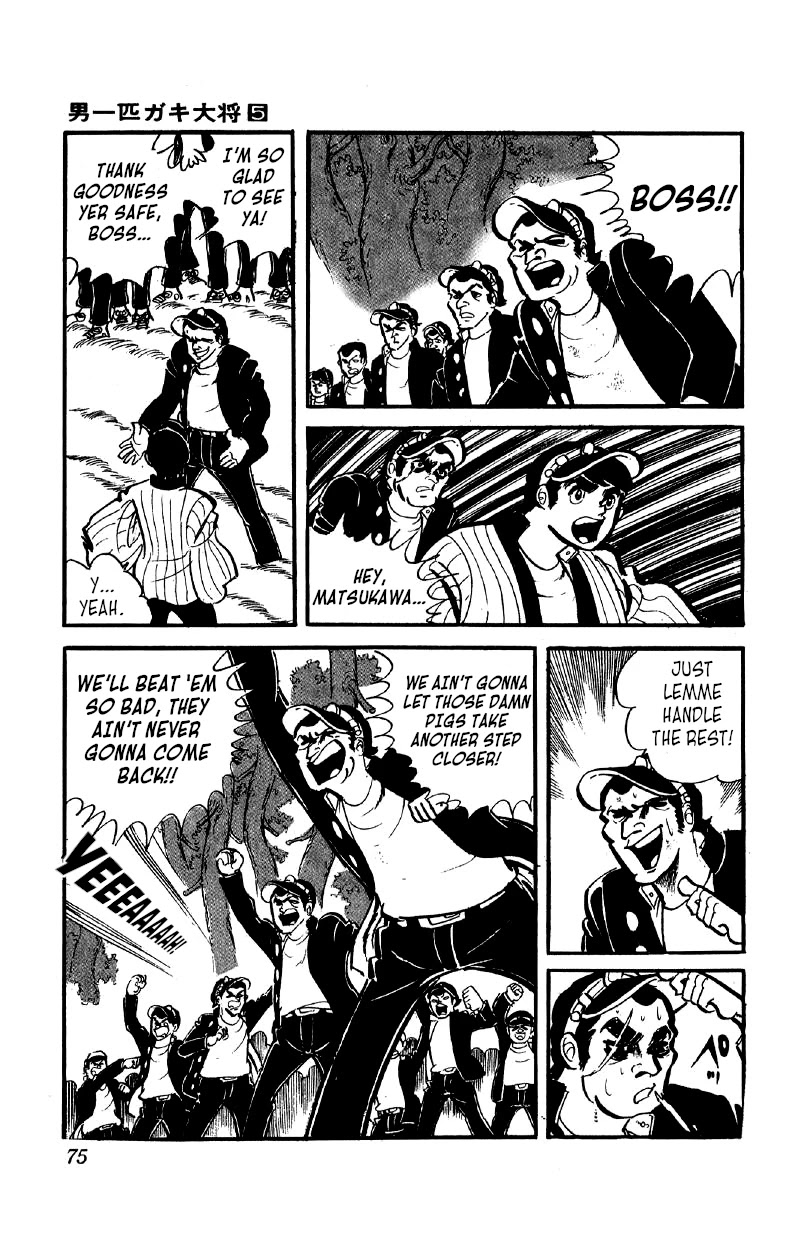 Otoko Ippiki Gaki Daishou Chapter 33 - Page 6