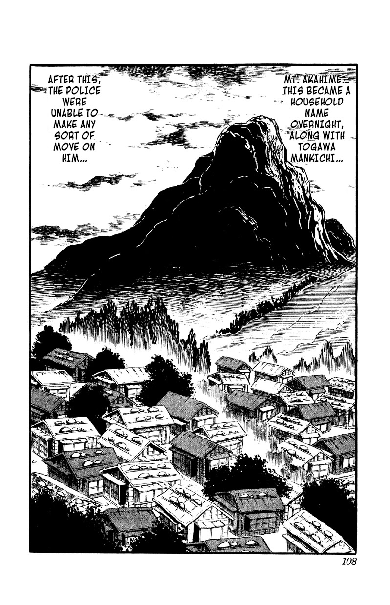 Otoko Ippiki Gaki Daishou Chapter 34 - Page 19