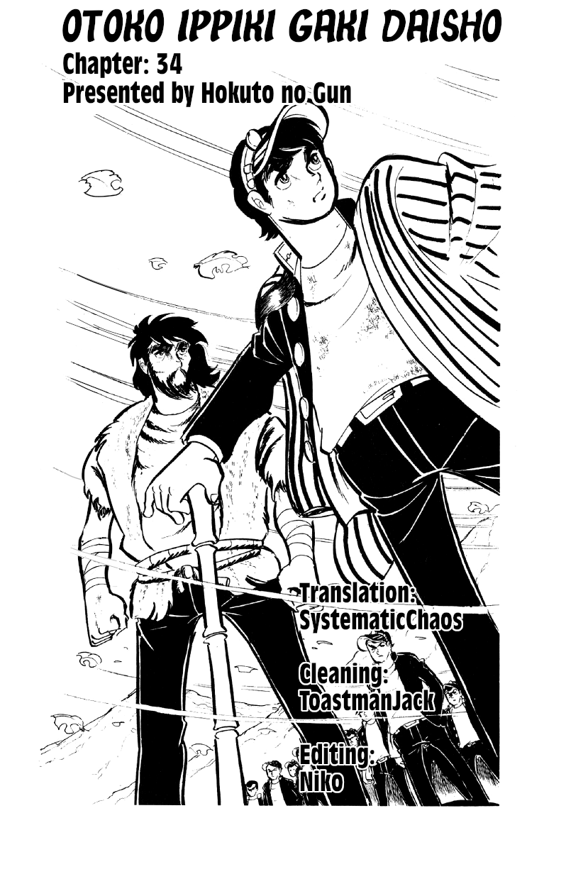 Otoko Ippiki Gaki Daishou Chapter 34 - Page 20