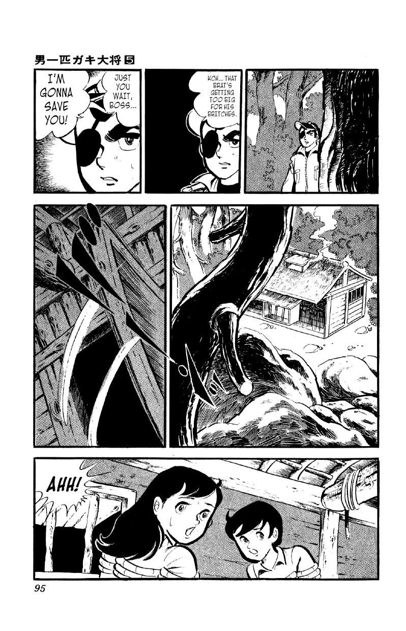 Otoko Ippiki Gaki Daishou Chapter 34 - Page 6