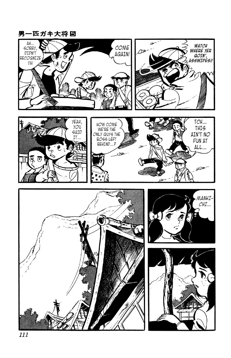 Otoko Ippiki Gaki Daishou Chapter 35 - Page 3