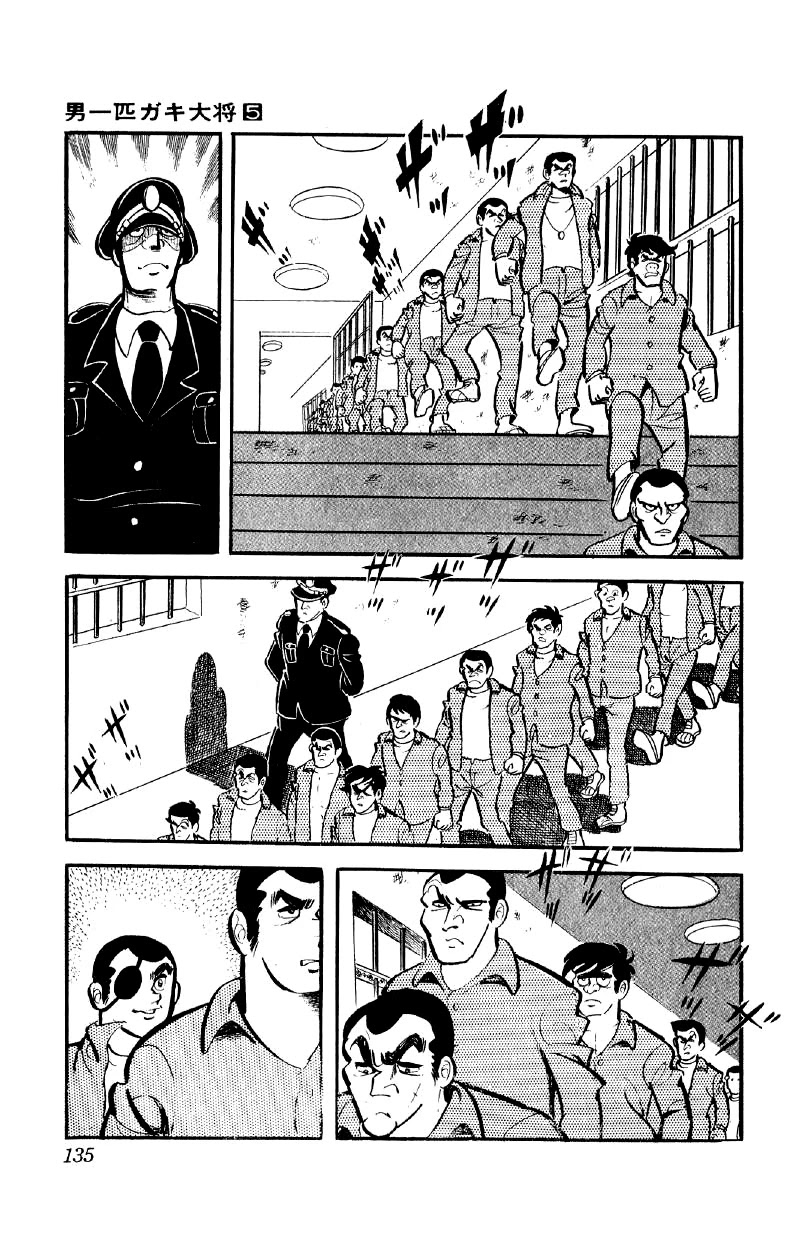 Otoko Ippiki Gaki Daishou Chapter 36 - Page 4