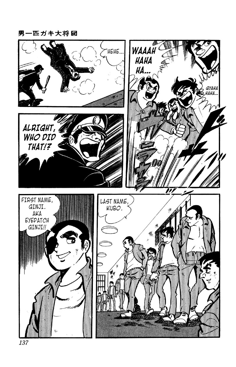 Otoko Ippiki Gaki Daishou Chapter 36 - Page 6