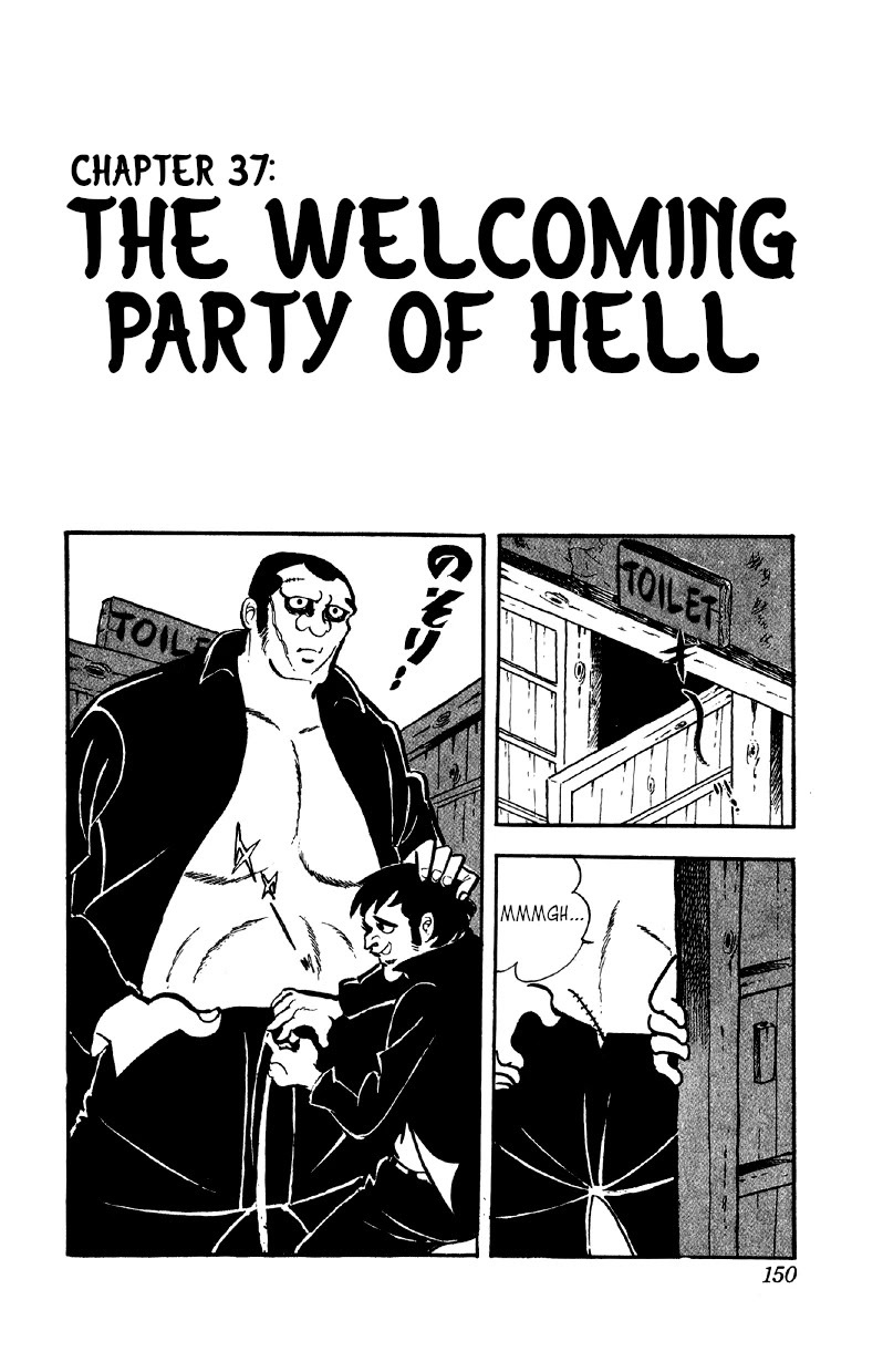 Otoko Ippiki Gaki Daishou Chapter 37 - Page 1