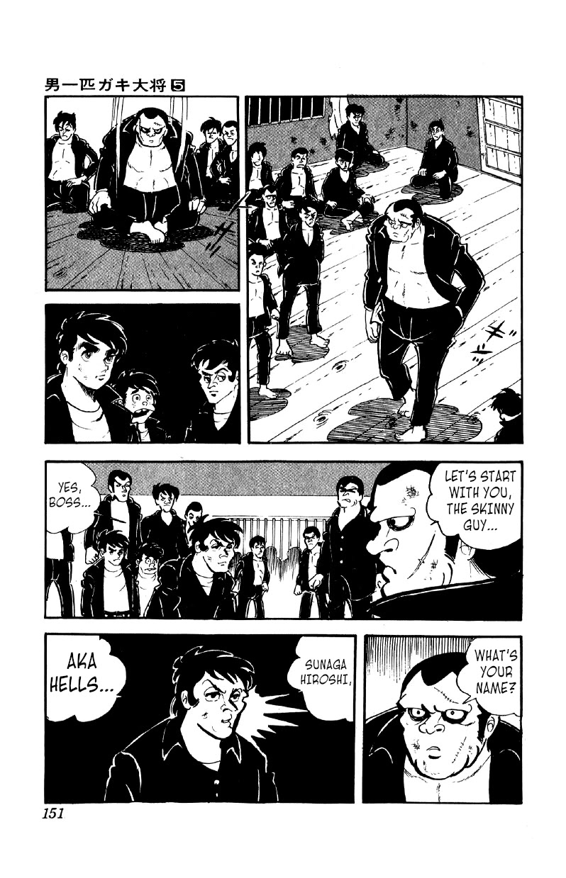Otoko Ippiki Gaki Daishou Chapter 37 - Page 2