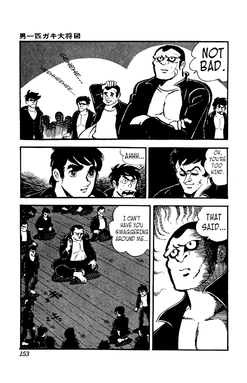 Otoko Ippiki Gaki Daishou Chapter 37 - Page 4