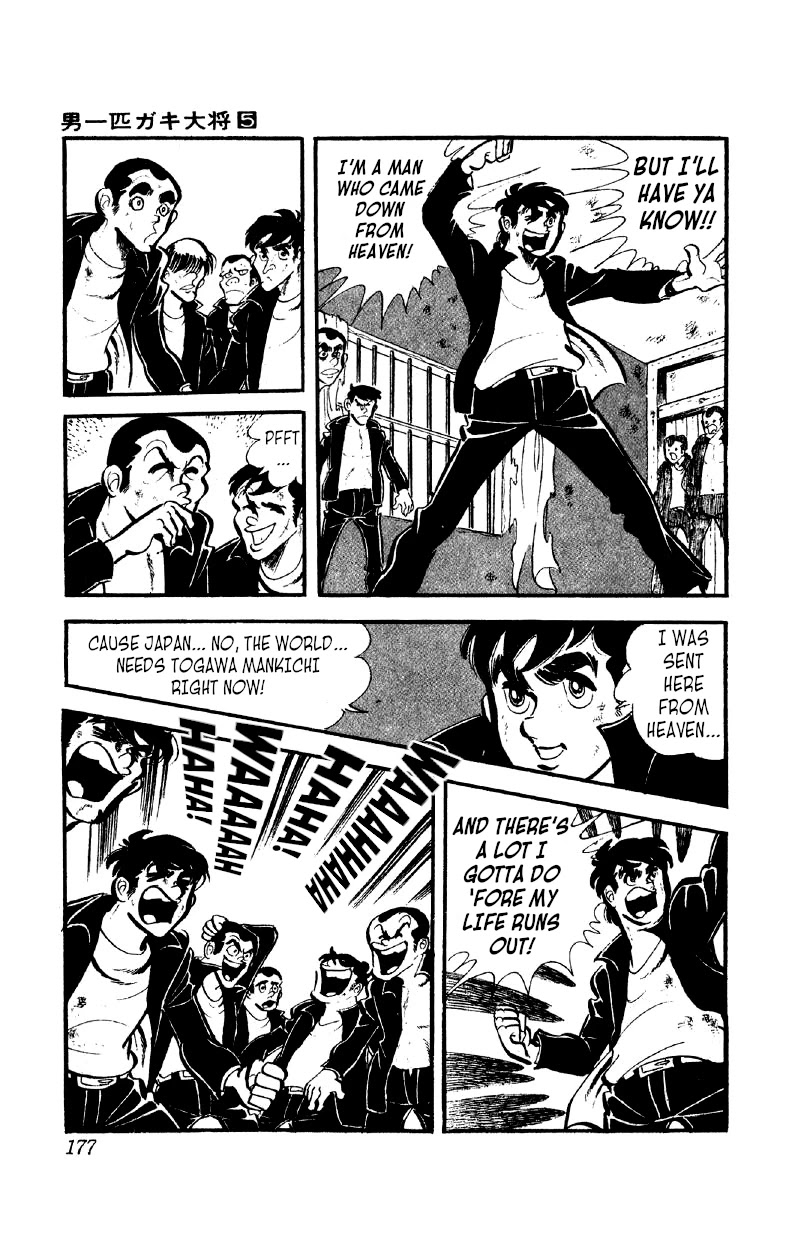 Otoko Ippiki Gaki Daishou Chapter 38 - Page 5