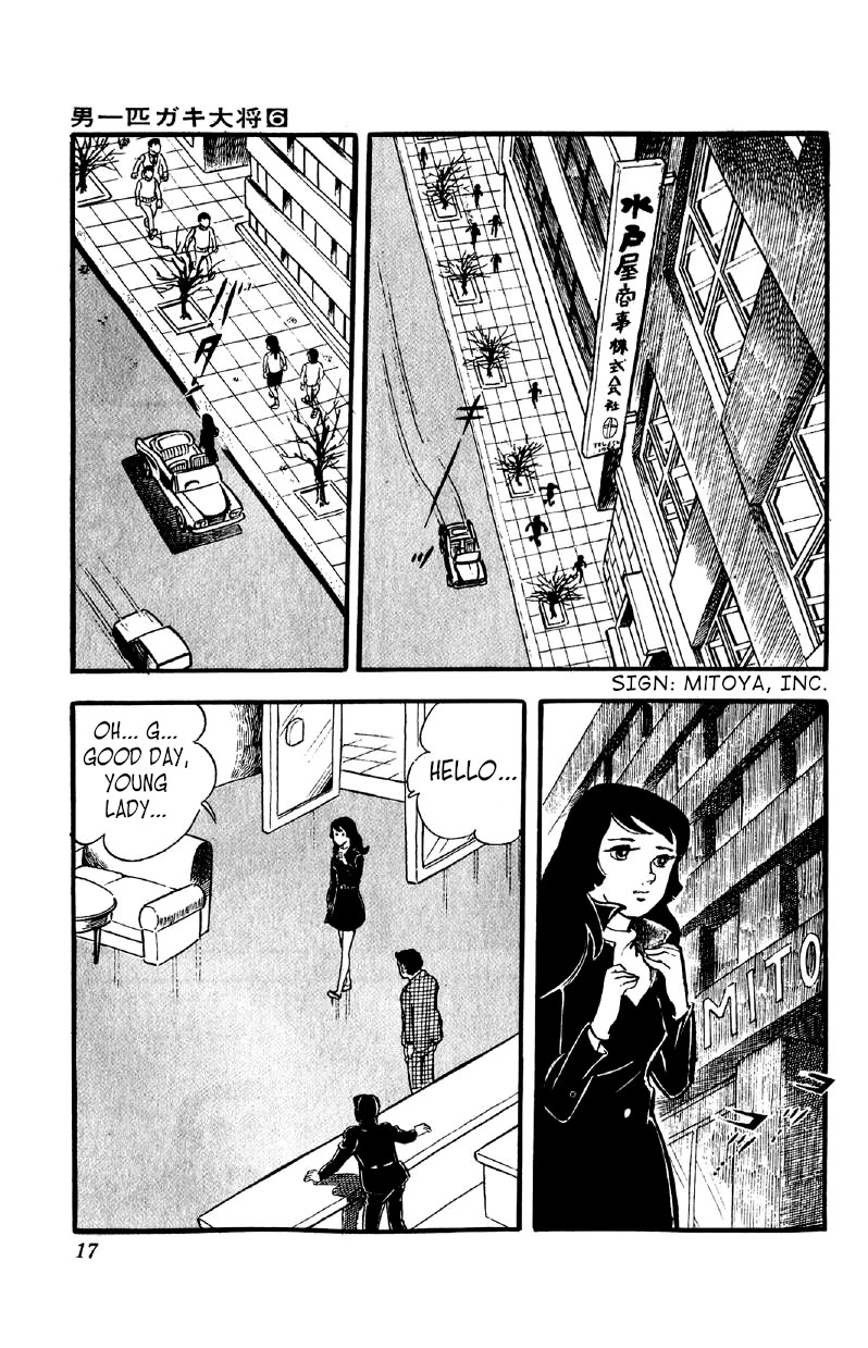 Otoko Ippiki Gaki Daishou Chapter 39 - Page 16