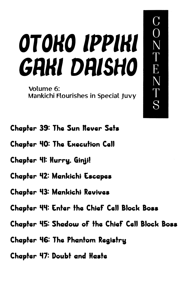 Otoko Ippiki Gaki Daishou Chapter 39 - Page 5