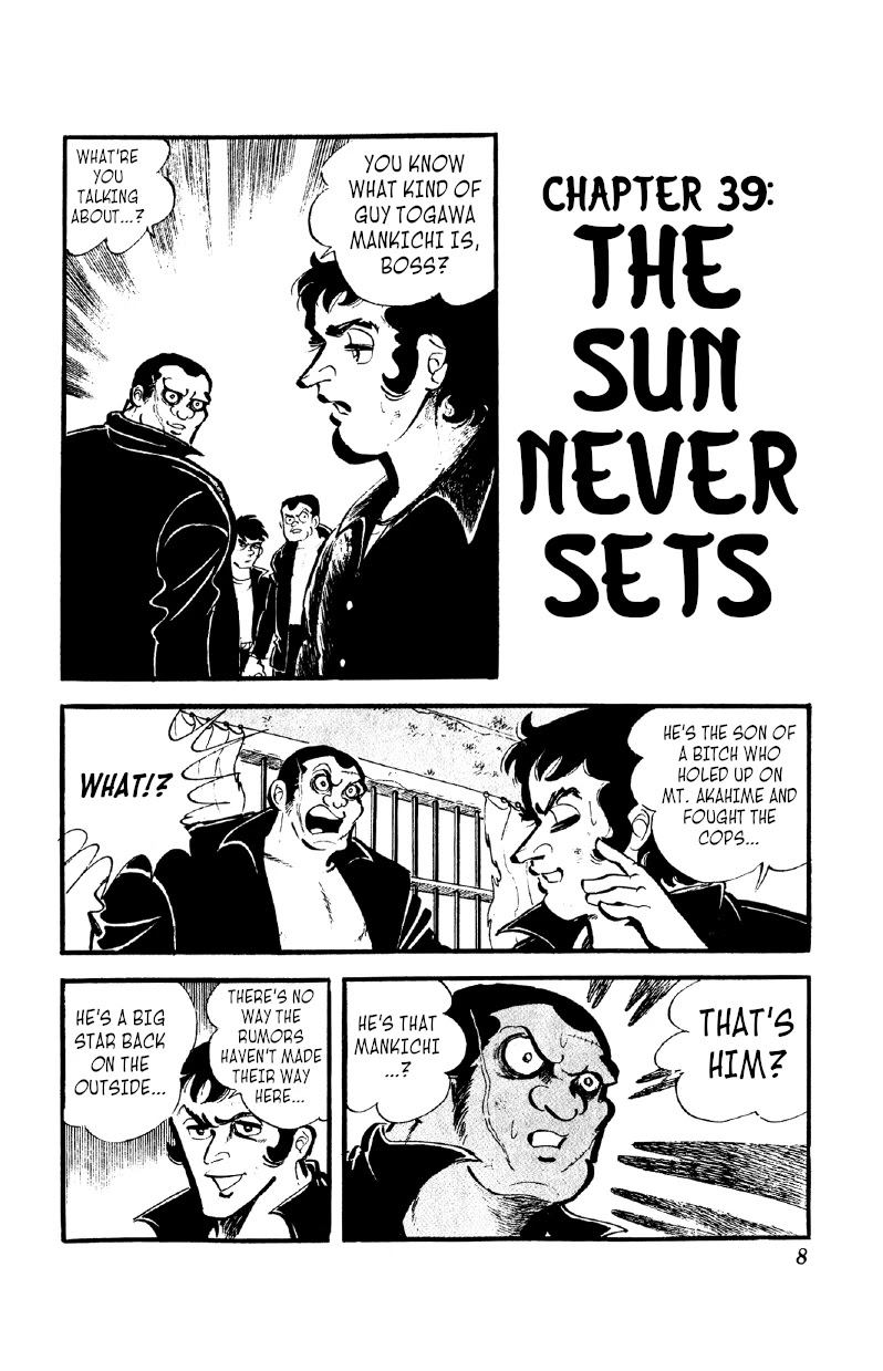 Otoko Ippiki Gaki Daishou Chapter 39 - Page 7