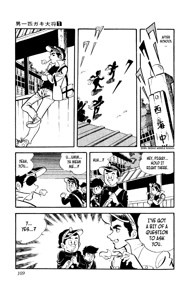 Otoko Ippiki Gaki Daishou Chapter 4 - Page 12