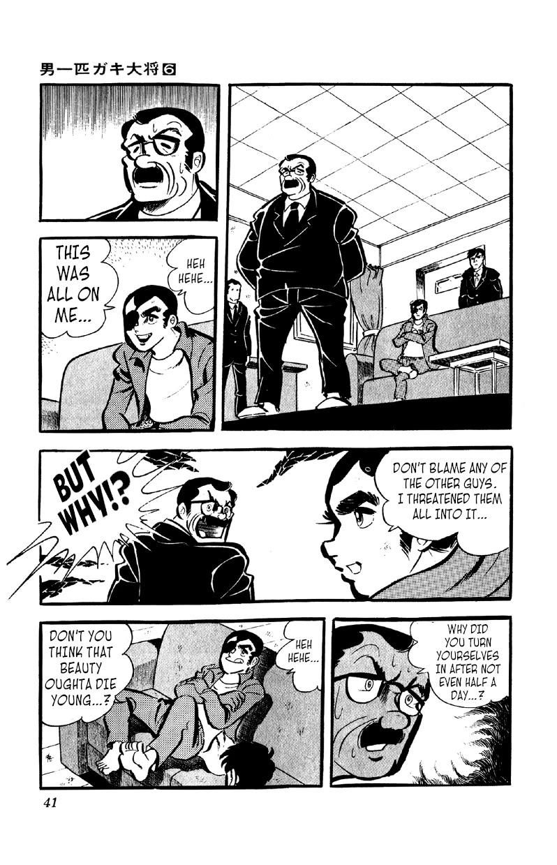 Otoko Ippiki Gaki Daishou Chapter 40 - Page 14